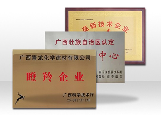 瞪羚企業