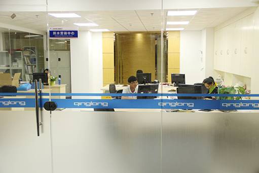 青龍建材集團總部喬遷新居，開啟新的征程