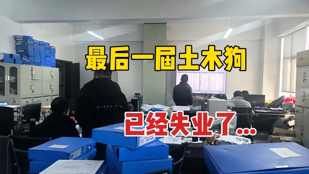 曾經最火的行業，如今正在悄悄淘汰一批人……你準備好出路了嗎？