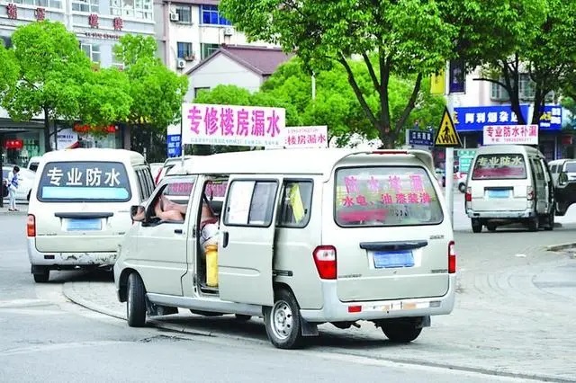 從一千到六千？防水維修為何總被“坑”？