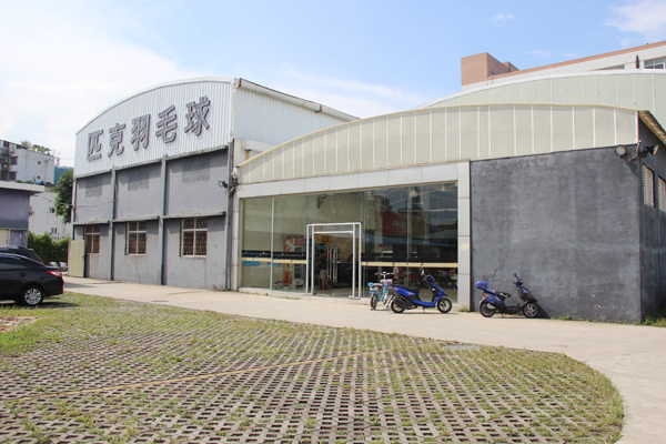 防水產品